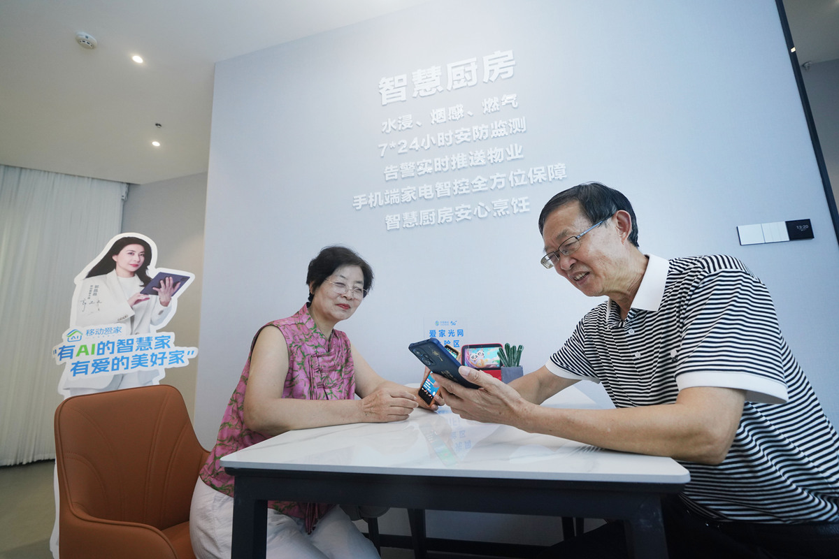 物业服务+生活服务：一刻钟生活圈试点提升社区居民生活品质