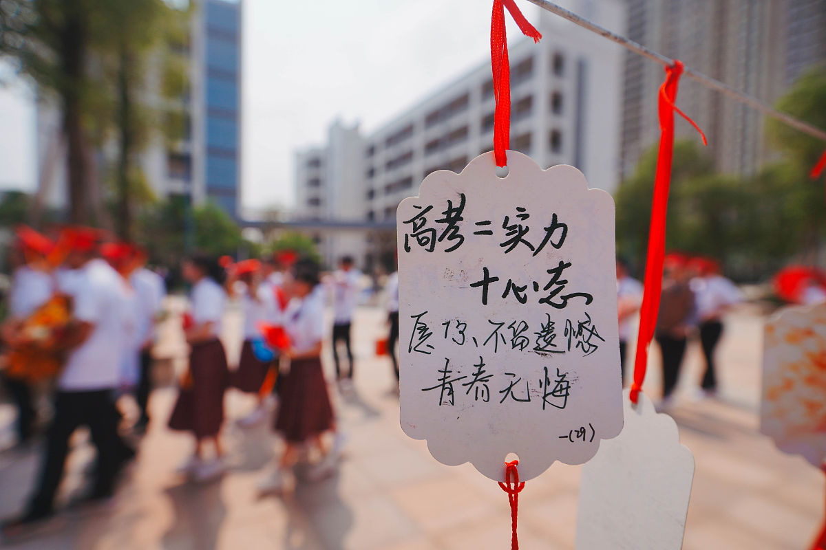用志不分是什么意思_词语用志不分的意思
