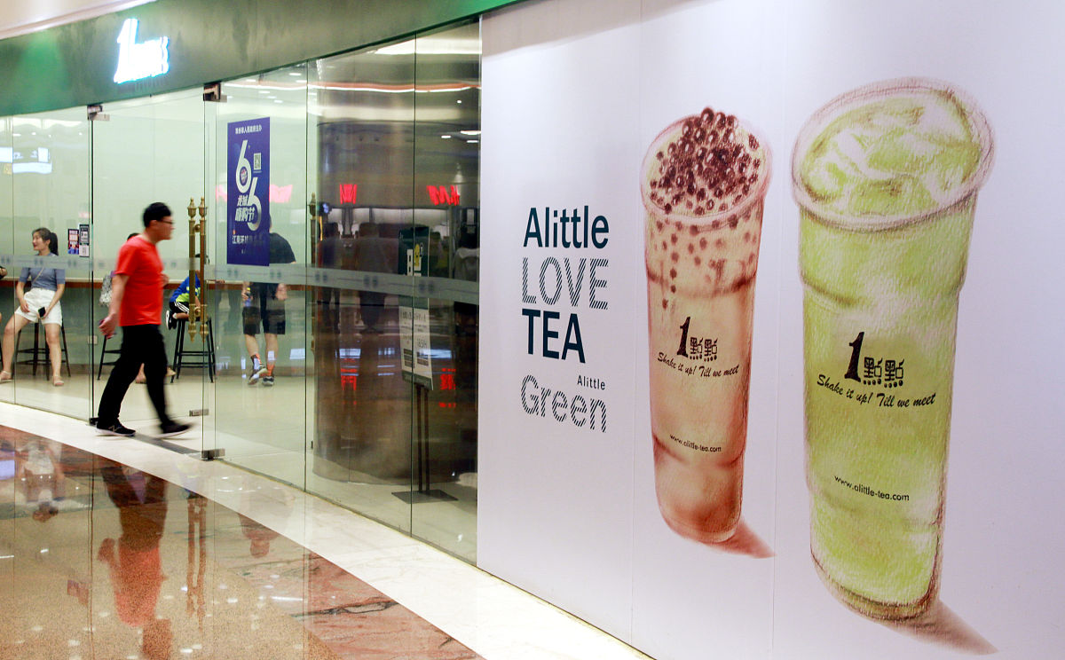 写《新式茶饮连锁企业核心竞争力提升路径与研究》56加强人才引进