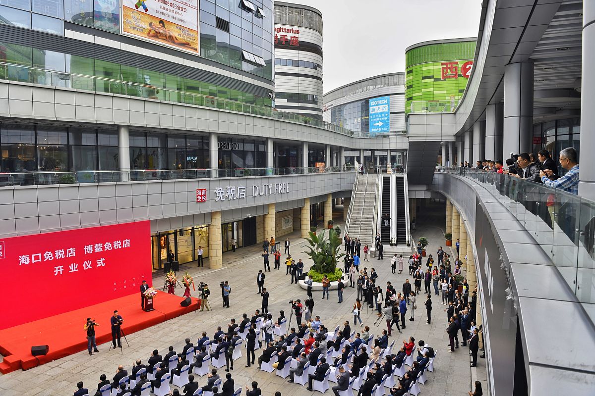 2019年1月19日,位于海南省海口市cbd核心区域日月广场的免税店正式开