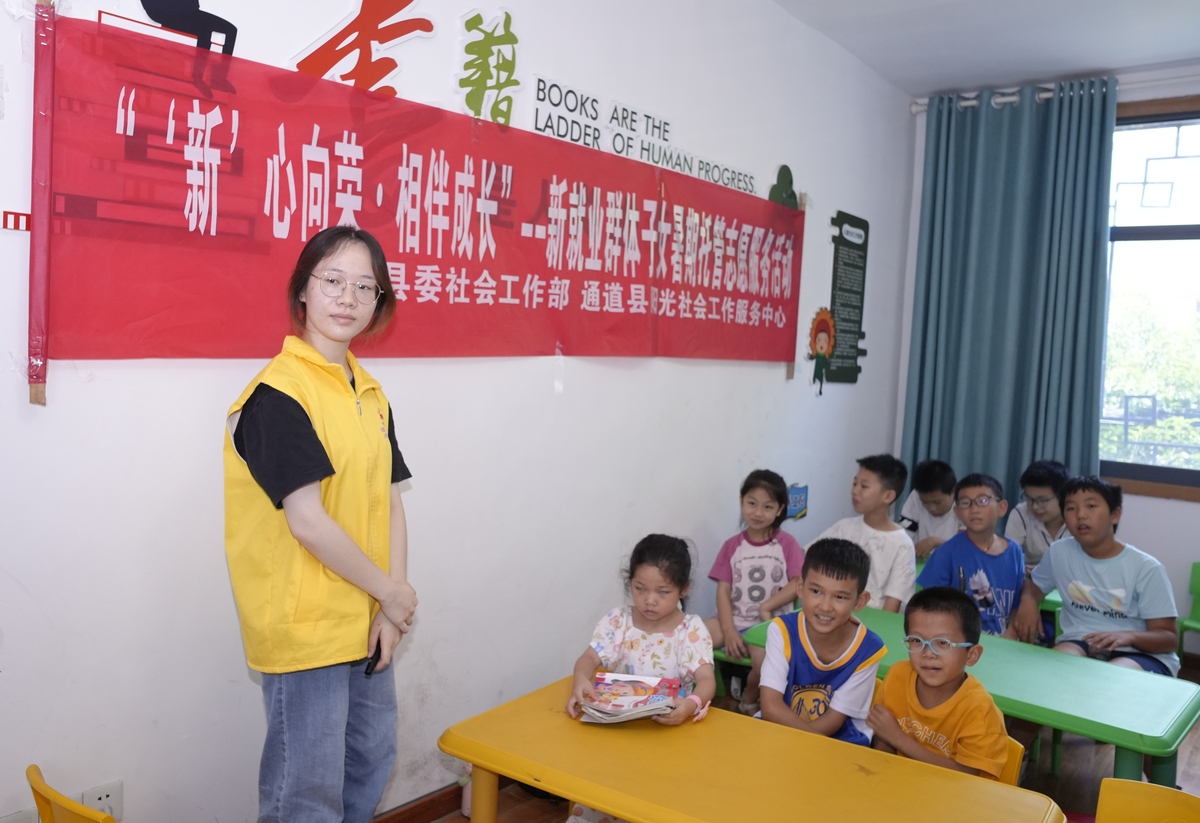 内江东兴区起点社工中心携手爱心志愿者协会开展关爱活动