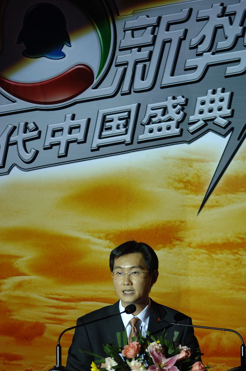 中国首富是谁？2021年福布斯中国富豪榜揭晓