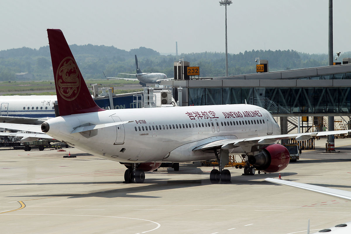 长沙民政职业技术学院航空运输专业就业前景 - 未来发展方向广阔