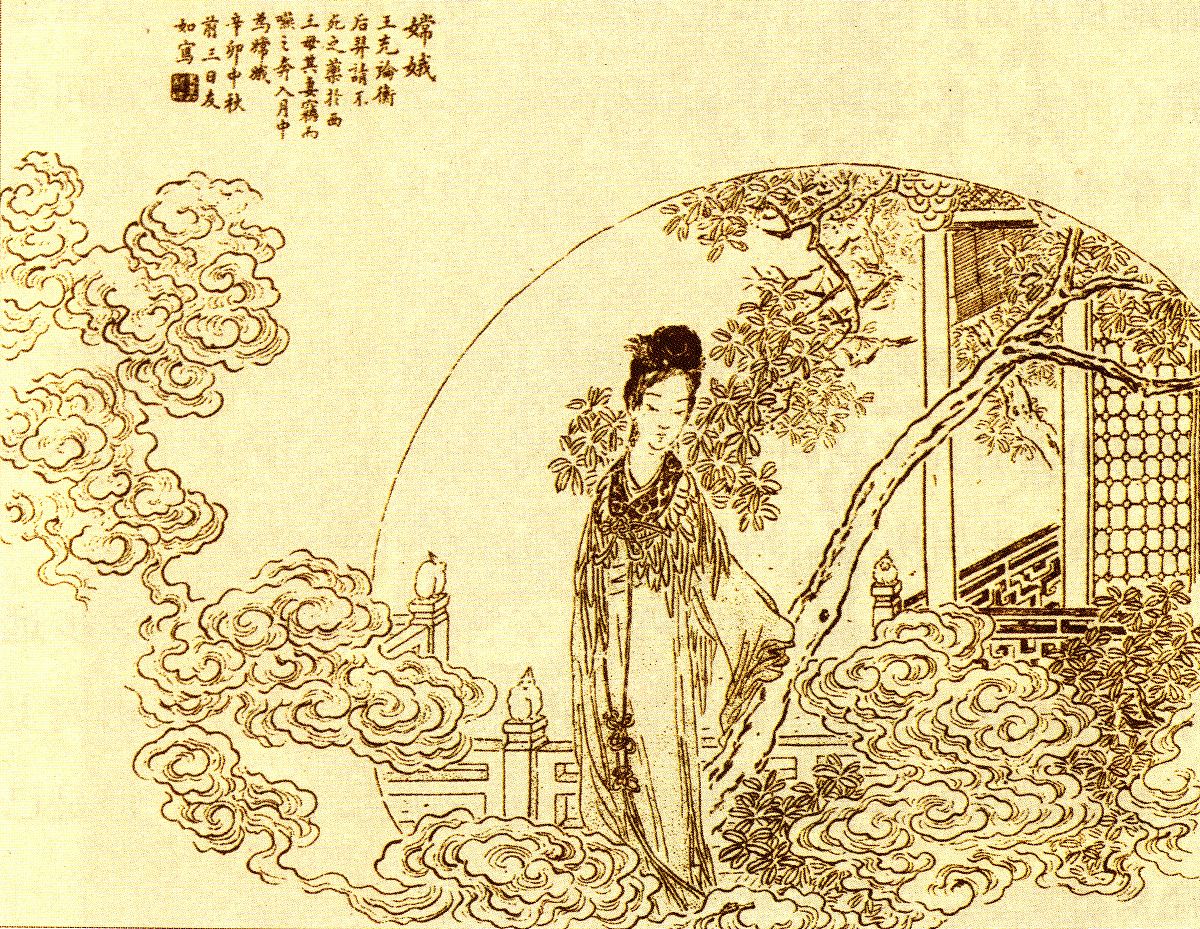 写10个中国古代关于爱情的文案