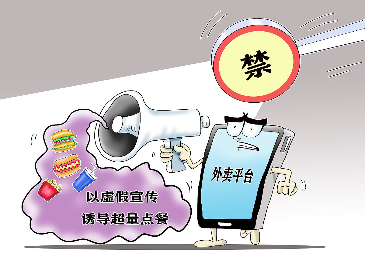 匿名举报的风险与应对：如何防止恶意举报？