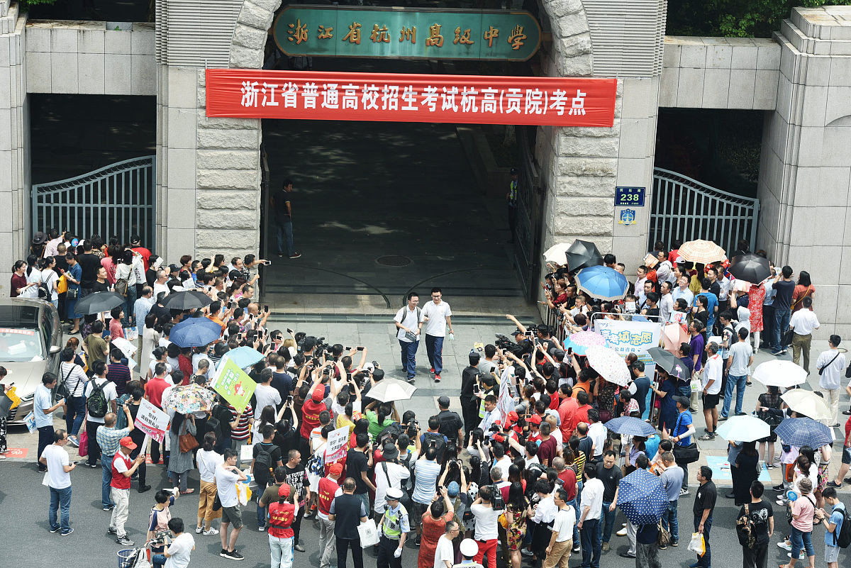 成都铁路学校就业问题用发散性