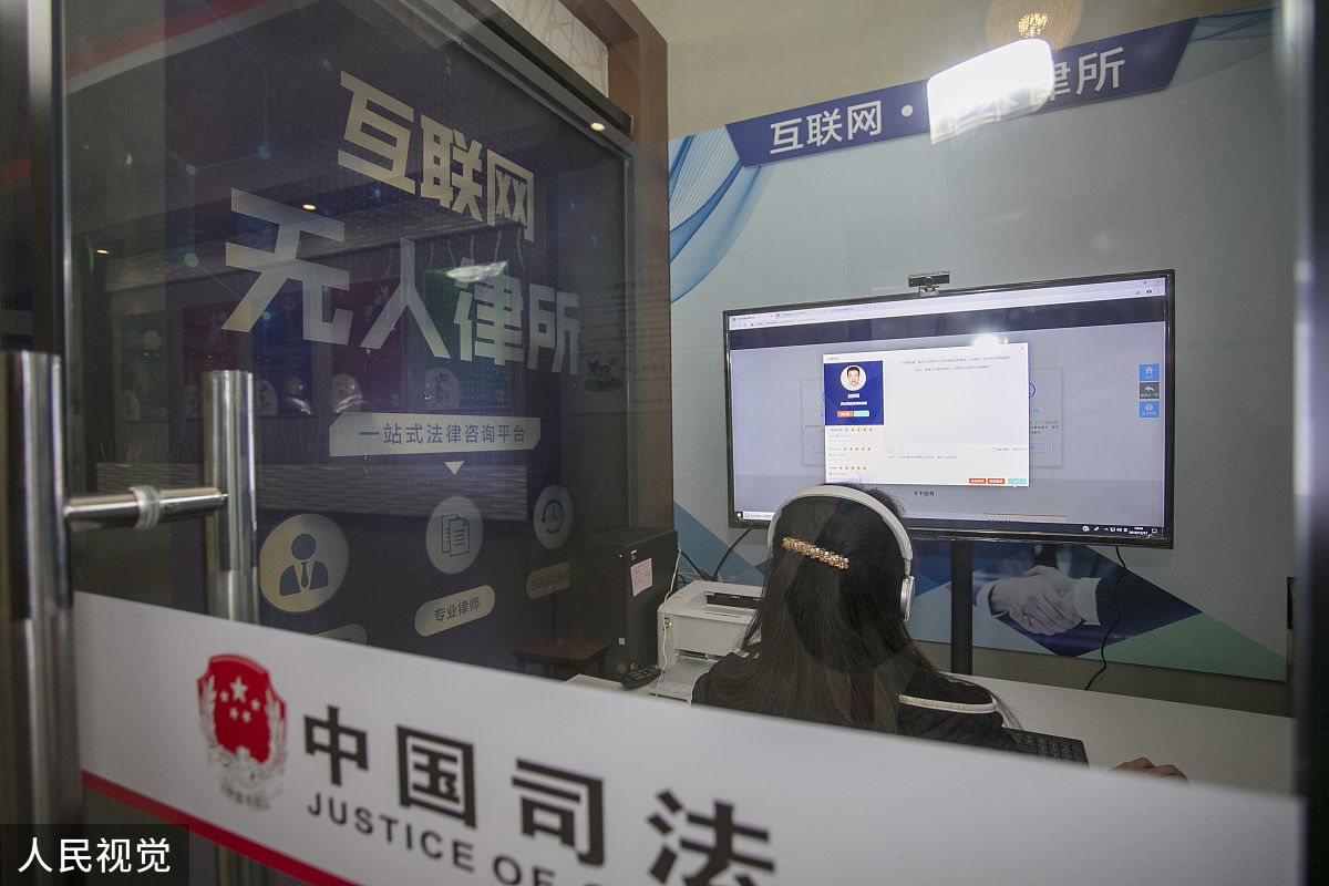 在中国如何寻找好的律师