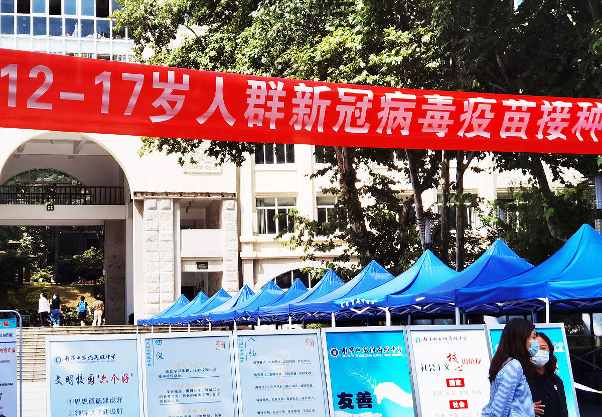 2023MBA新生活动月口号 中山大学