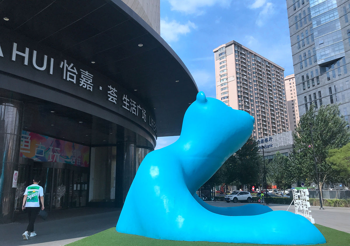 2020年7月1日,沈阳,5米高半身北极熊塑像坐立街头.