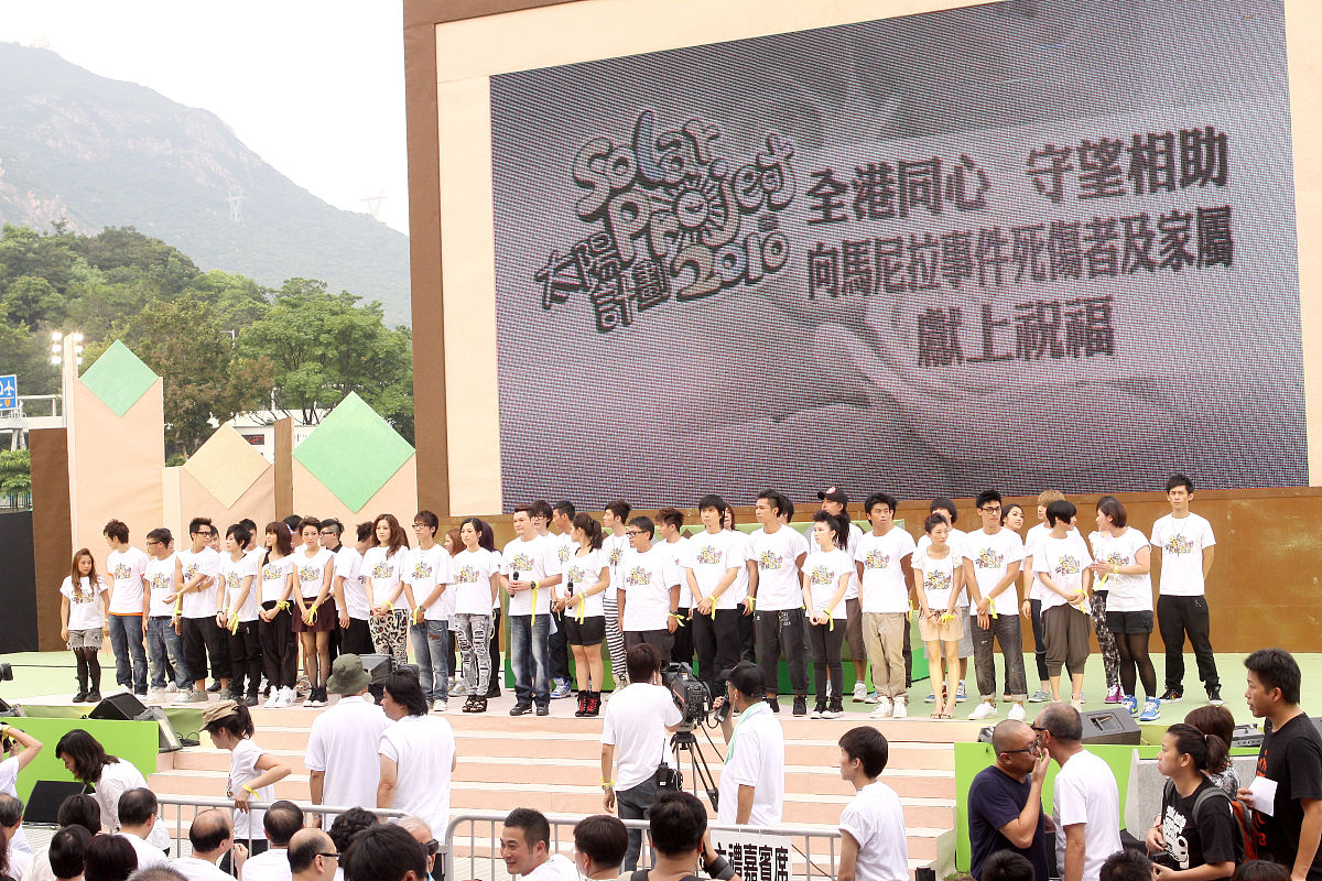 广东培正学院30周年校庆宣传标语 - 庆祝建校三十周年
