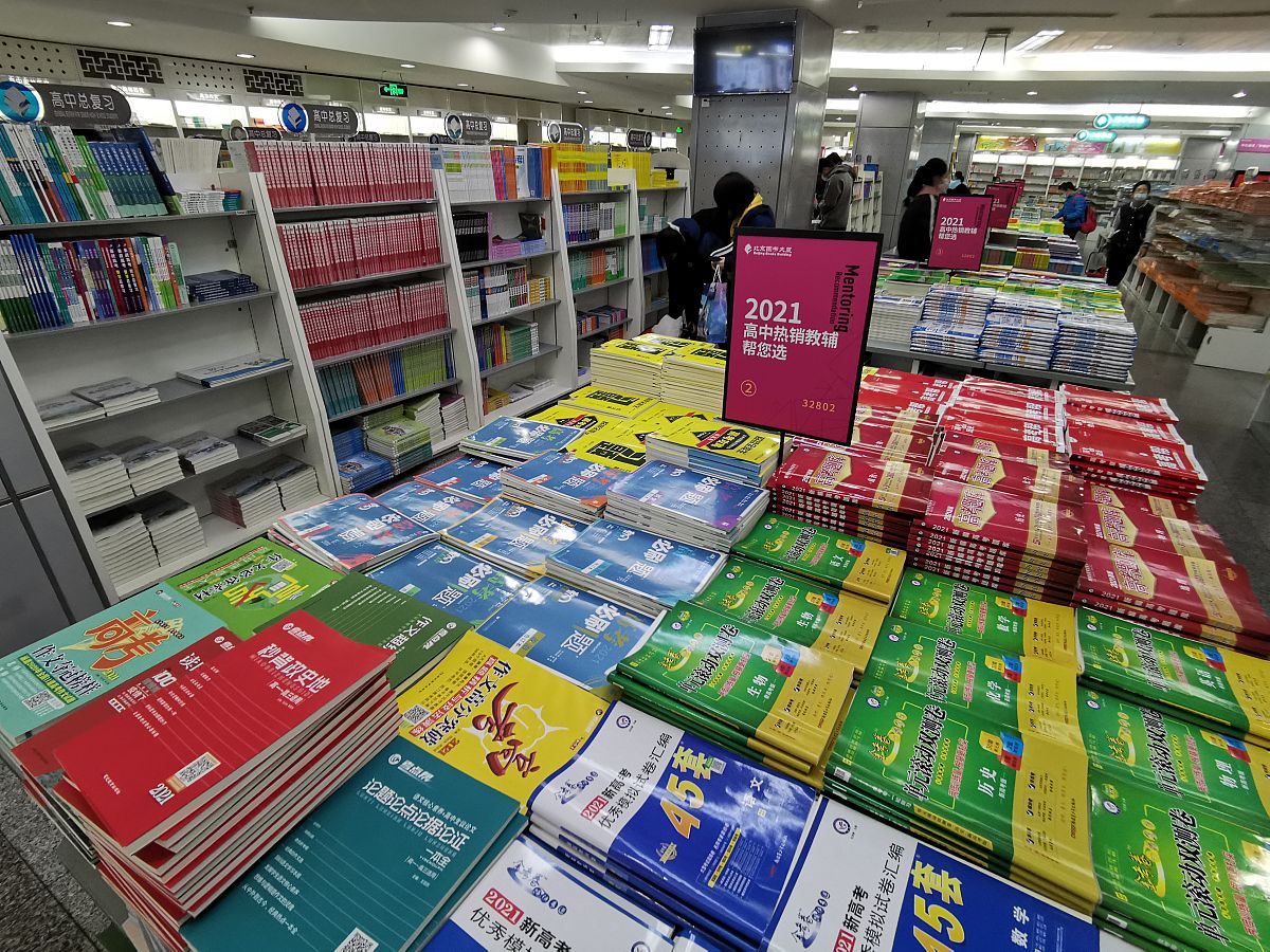 北京2022中考科目及各科分数