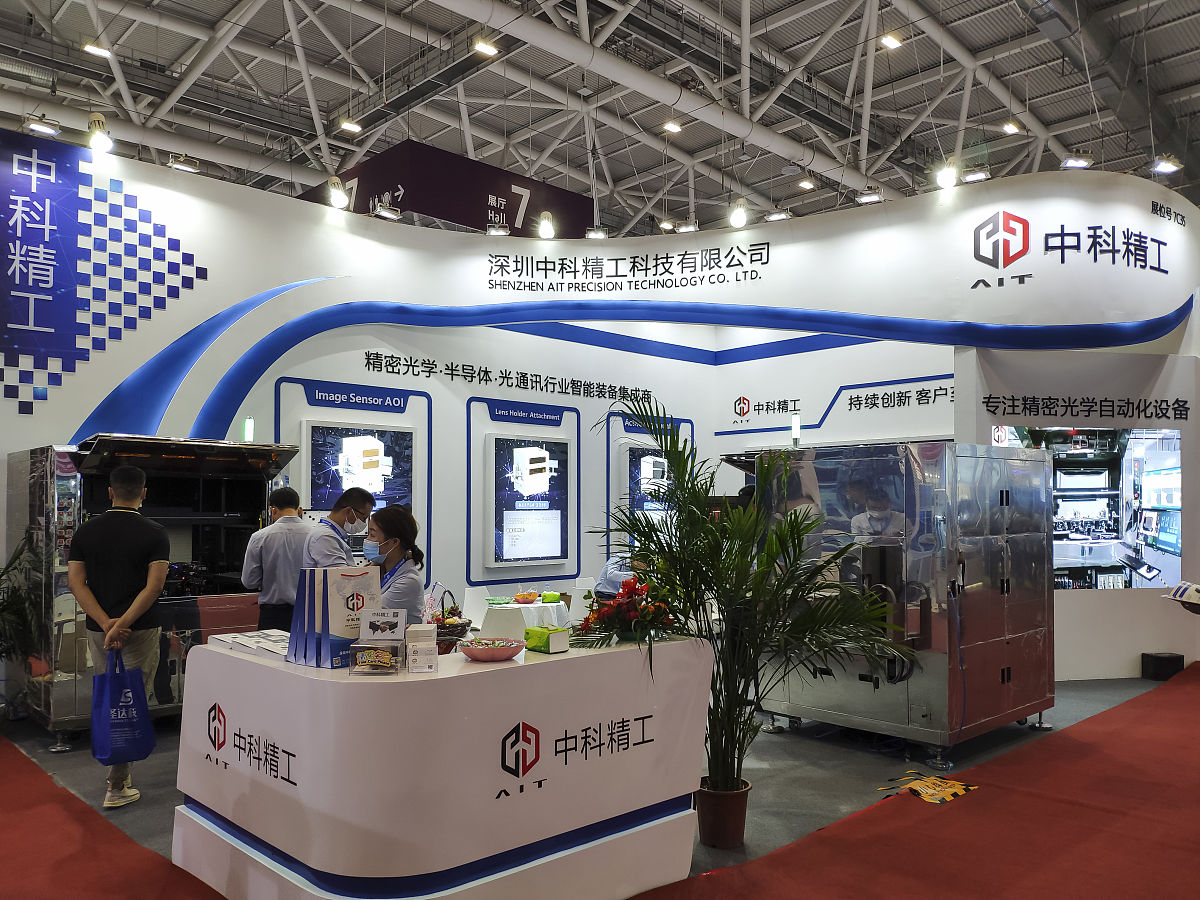 贵阳精工科技学校: 就业前景分析及发展方向