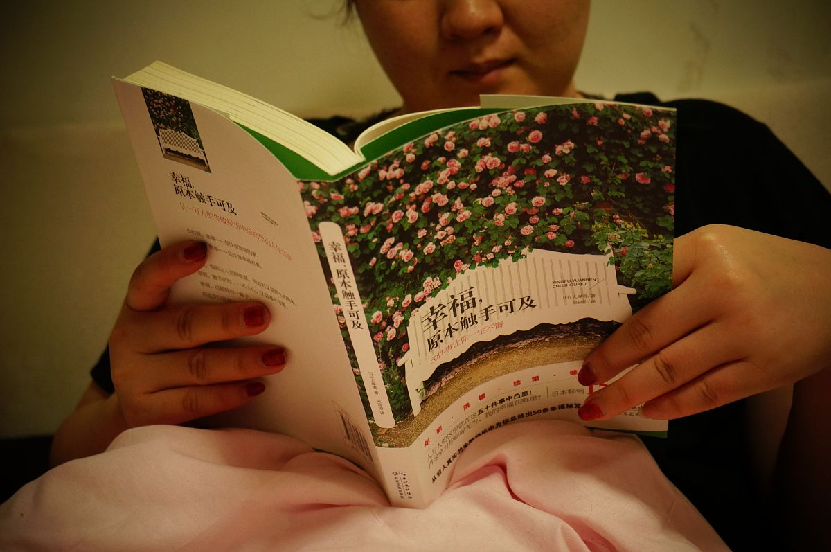 生成一篇以书的陪伴为主题的200字以下的富有诗意诗歌