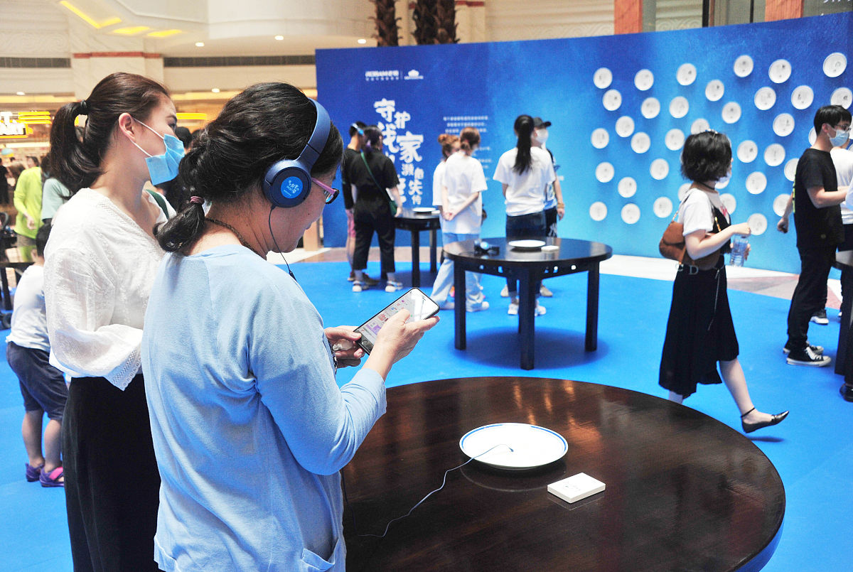 梦幻西游游戏角色消失