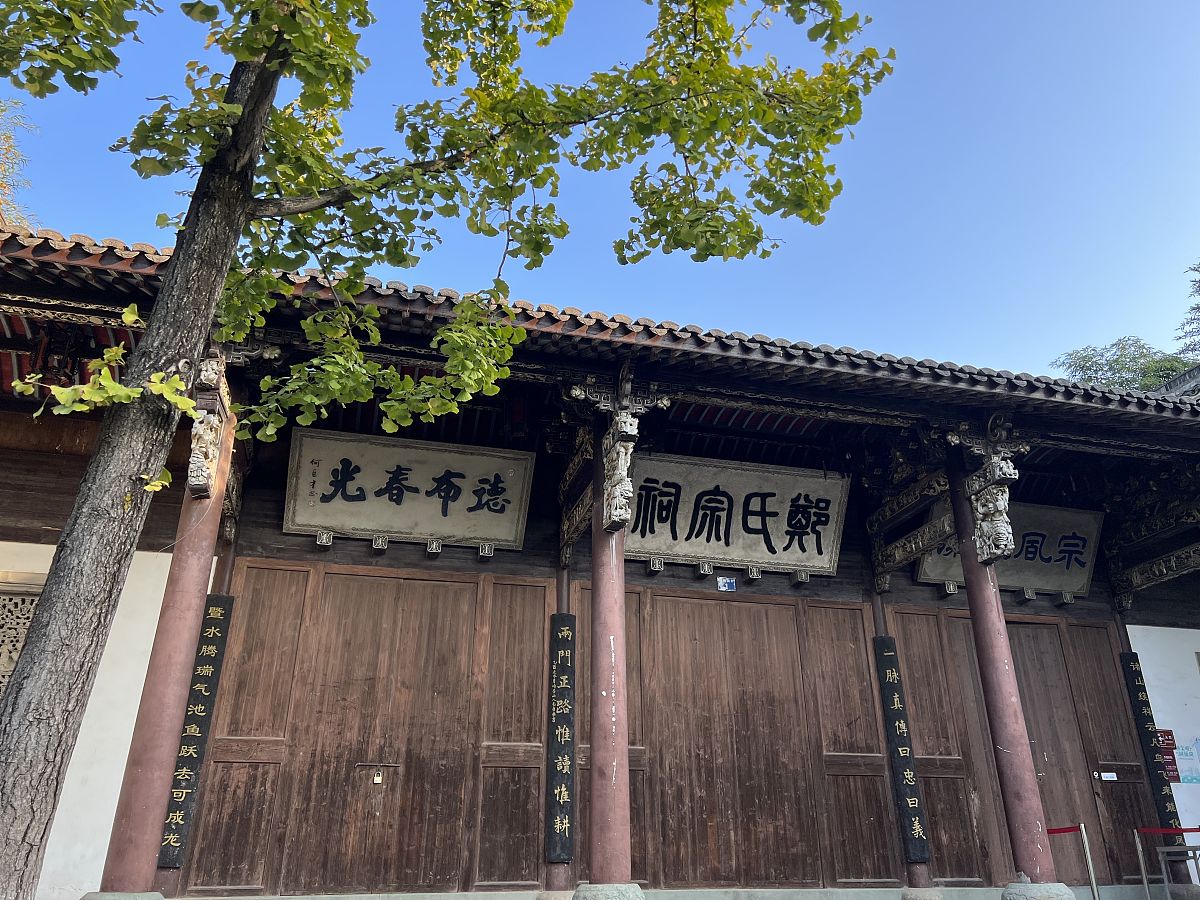 江夏郑店孝贤祠怎么样回答+拓展