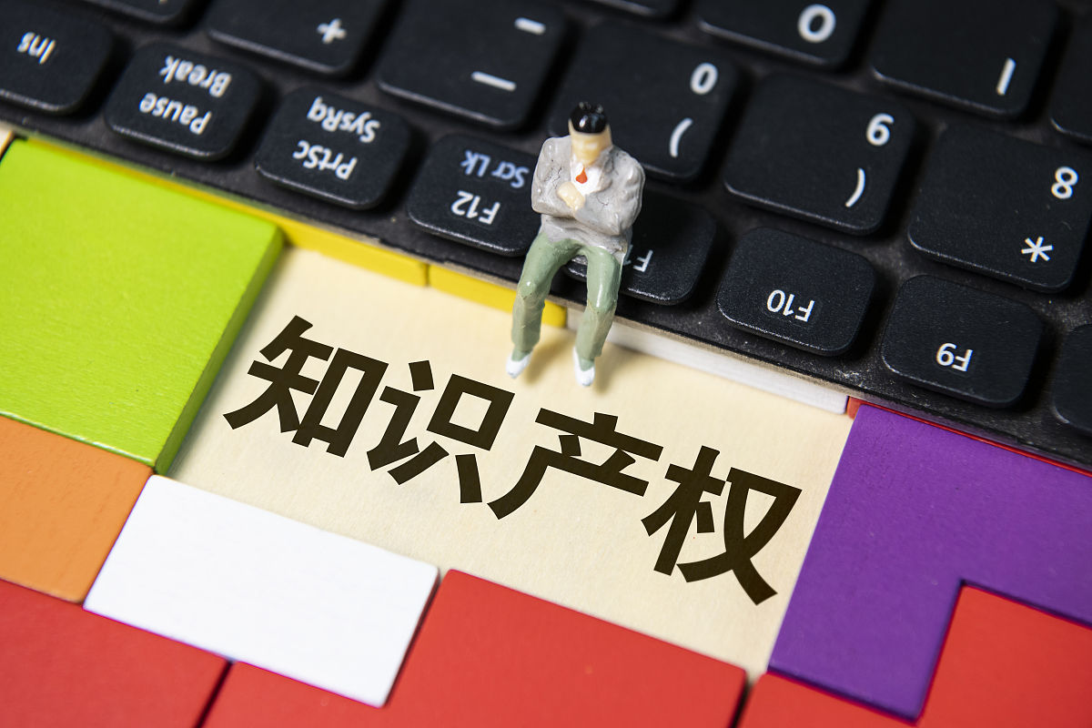 产业知识产权运营中心经营目标