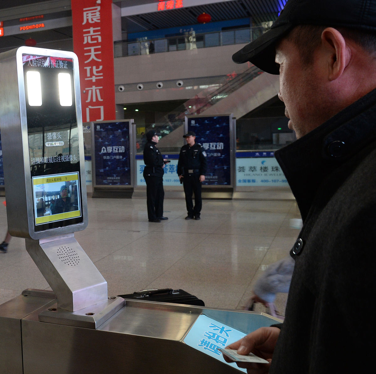 自动售检票监控系统的设备