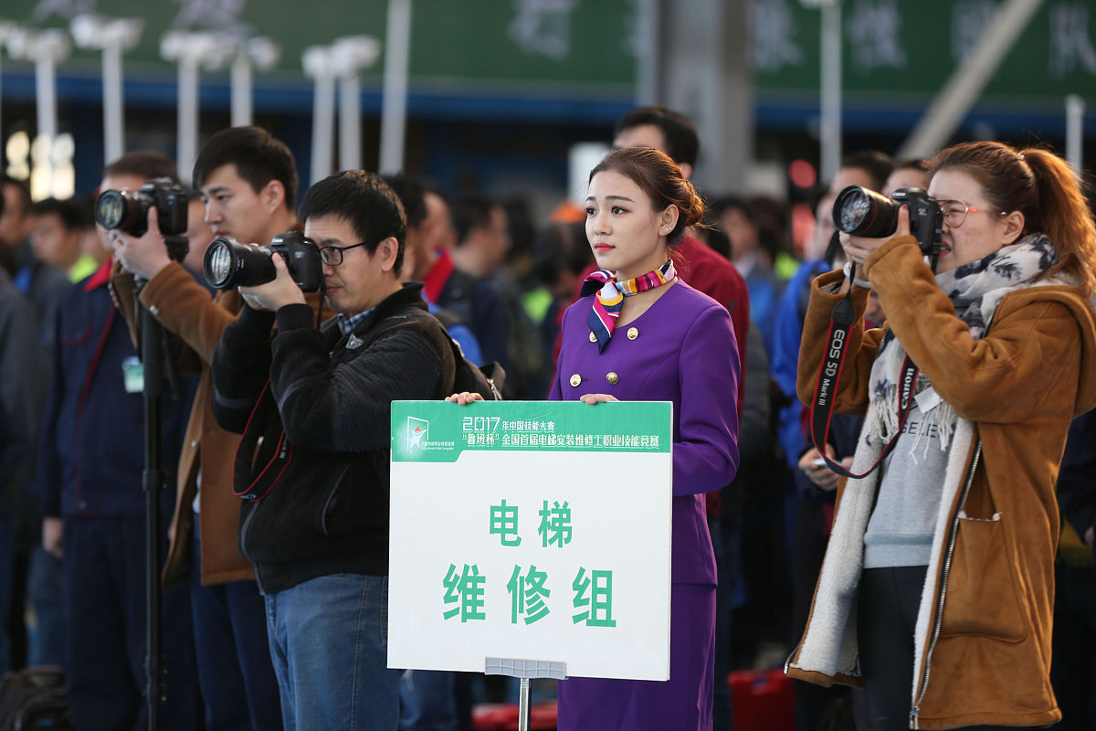 重庆女子高级职业学校是公办还是民办