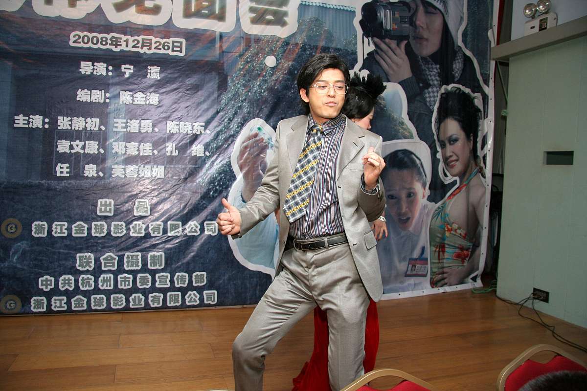 2008年12月26日,杭州,电影《a面b面》热拍.  陈晓东+++_+++a面b面,热
