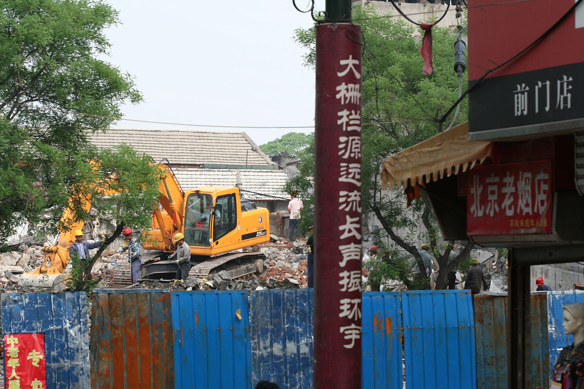 获嘉县五清五拆五整治是什么