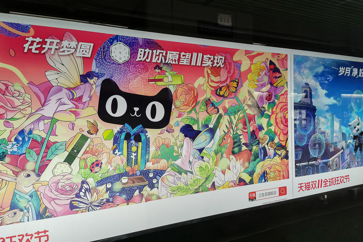 广告创意部门的作用