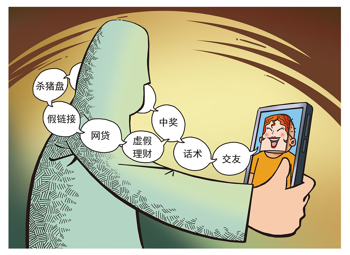 尊重隐私,别用跟踪方式获取信息 尊重隐私,别用跟踪方式获取信息