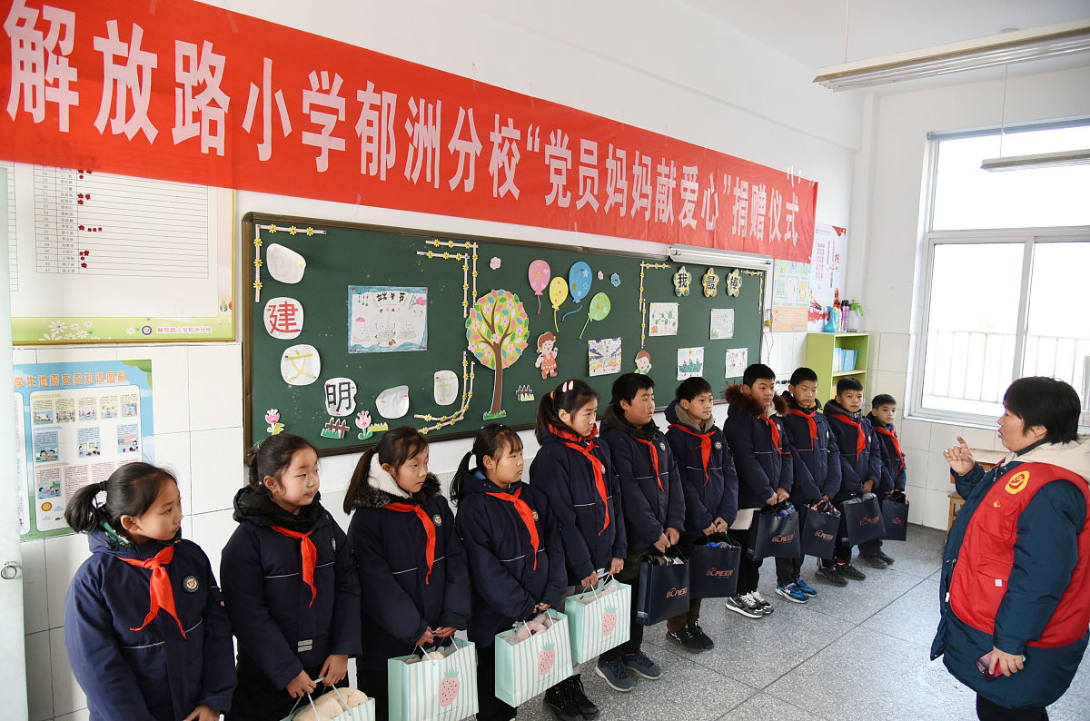 2020年12月16日,连云港市解放路小学郁洲分校,受资助的小学生领取"党