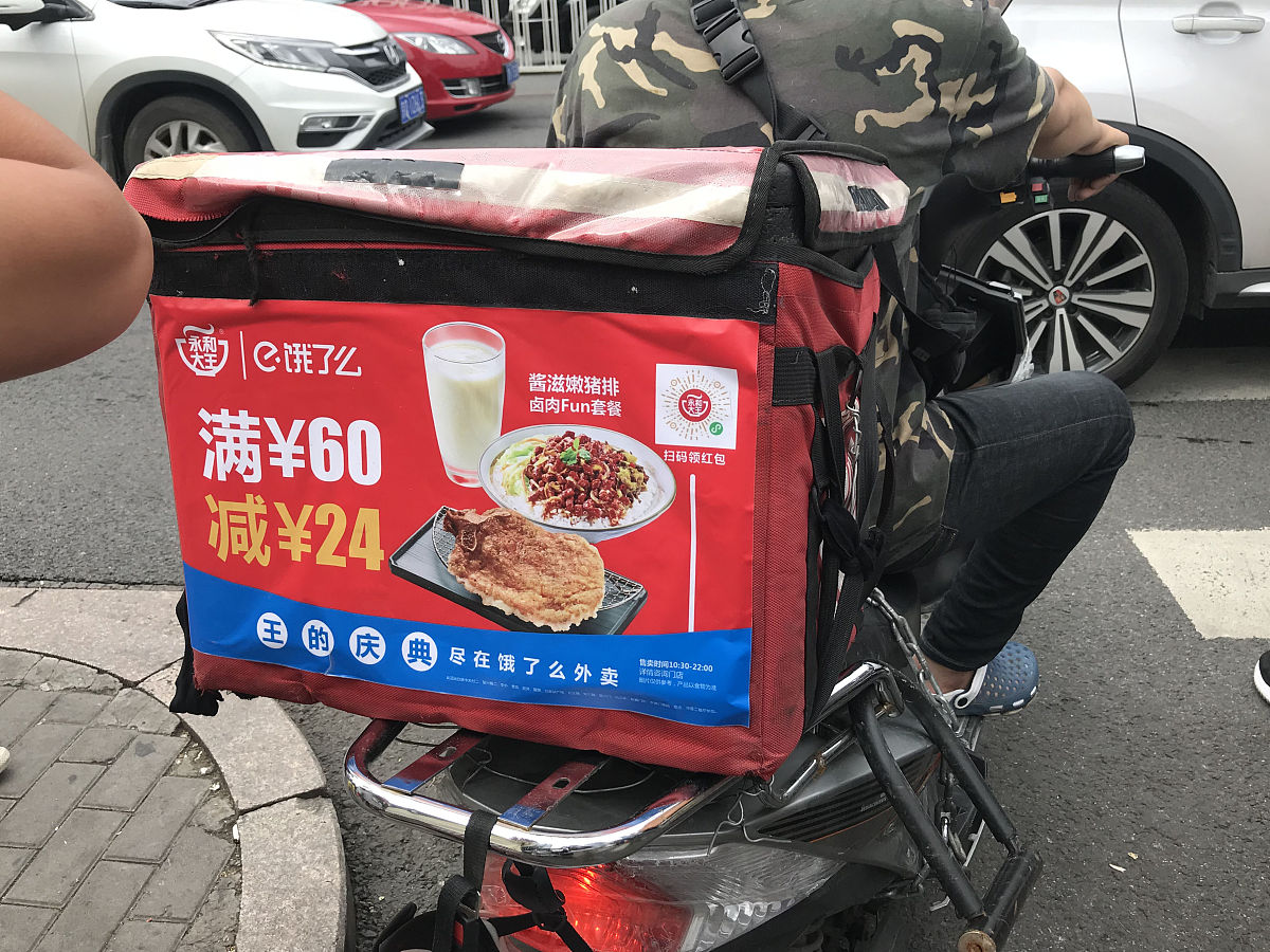 外卖新店开业怎么发朋友圈说转发朋友圈加老板微信下单立即领取红包 外卖新店开业怎么发朋友圈说转发朋友圈加老板微信下单立即领取红包