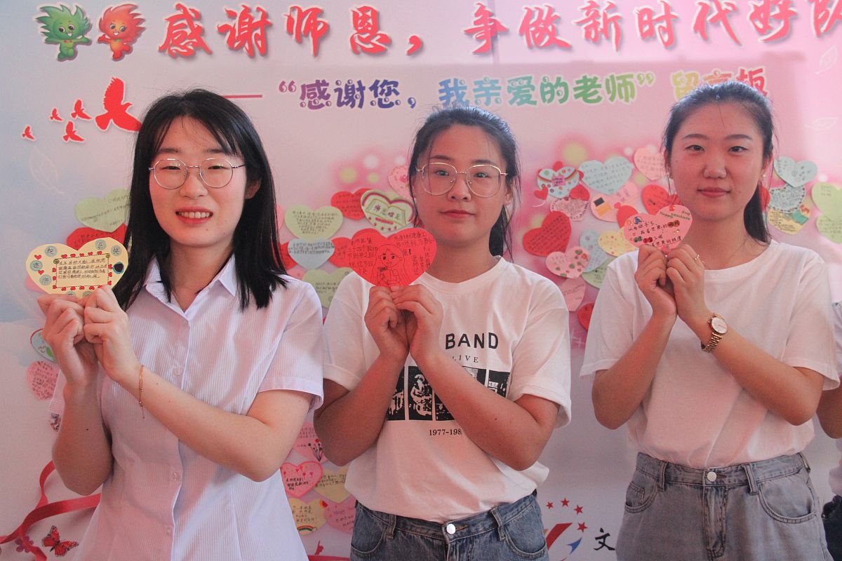 祝贺老师三十年从教：创意方法和礼物推荐