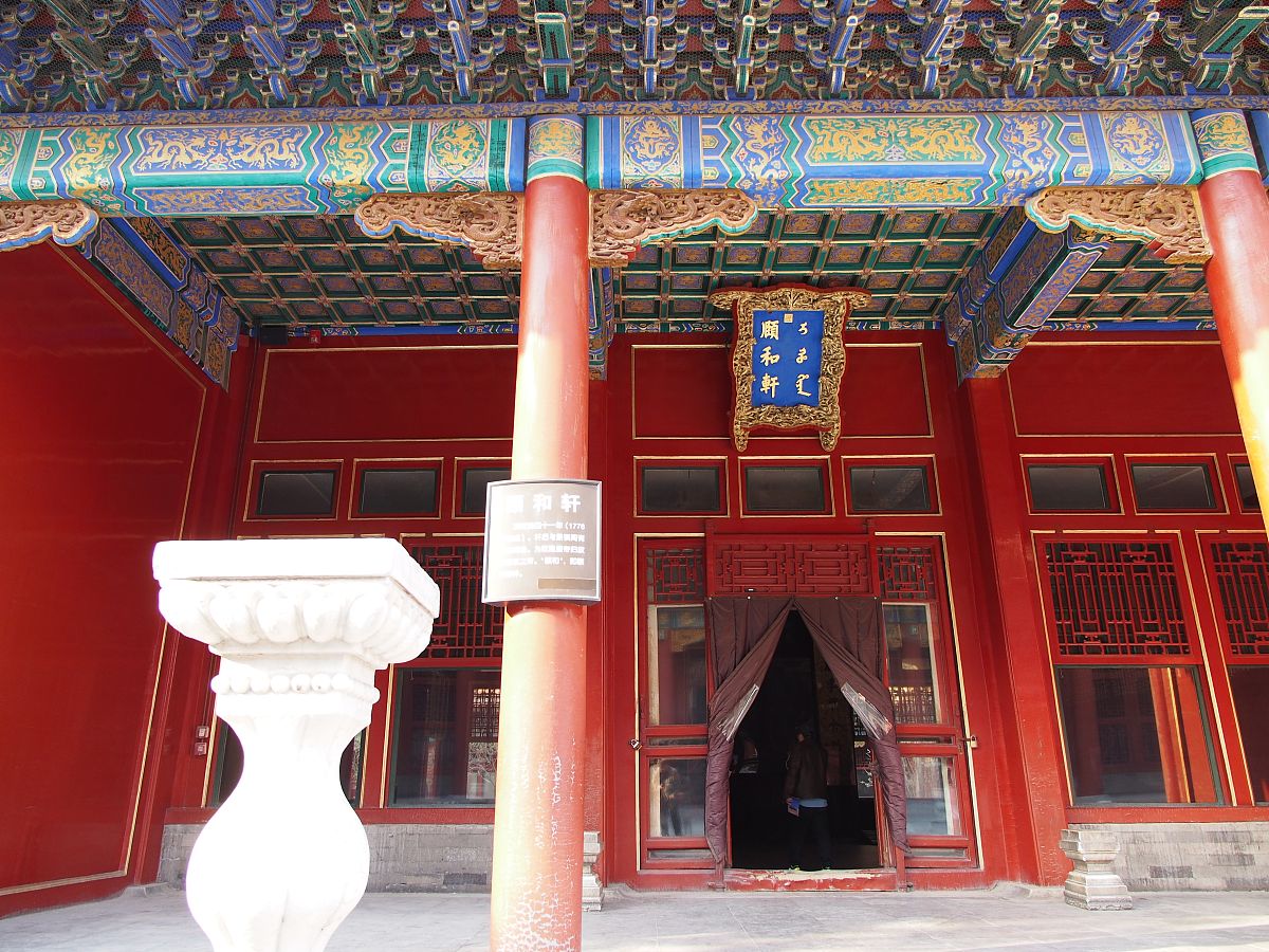 北京旅游学校2022年招生简章 - 培养你的旅游梦想