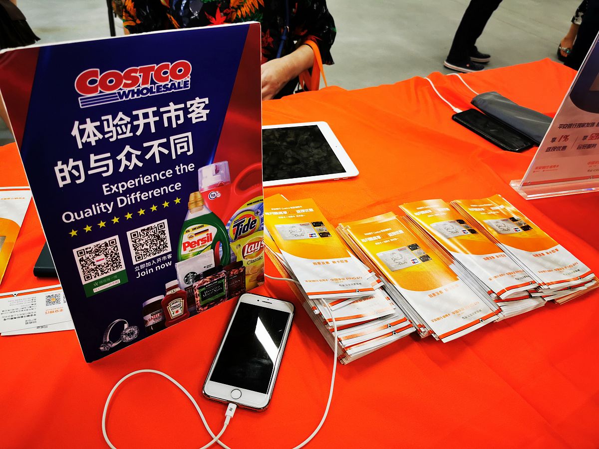 Costco 会员类型：执行会员 vs 行政会员