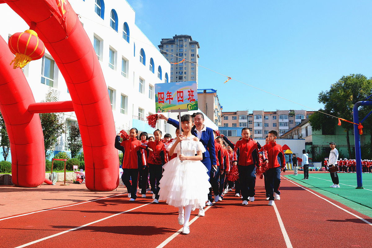 2021年9月17日,吉林省吉林市船营区第二小学校,秋季运动会开幕式.