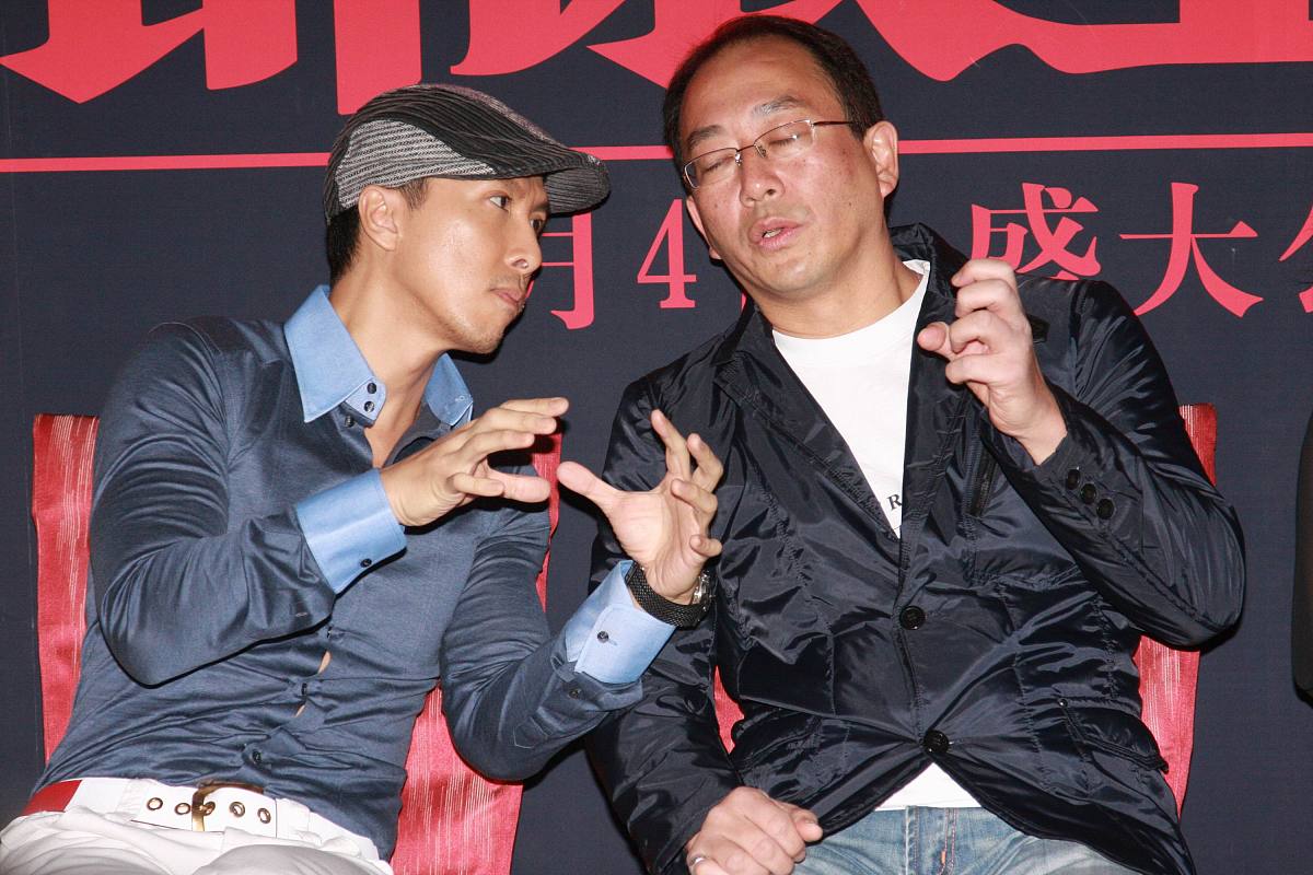 2010年1月6日,北京,电影《锦衣卫》官网启动仪式在盘古七星酒店举行.