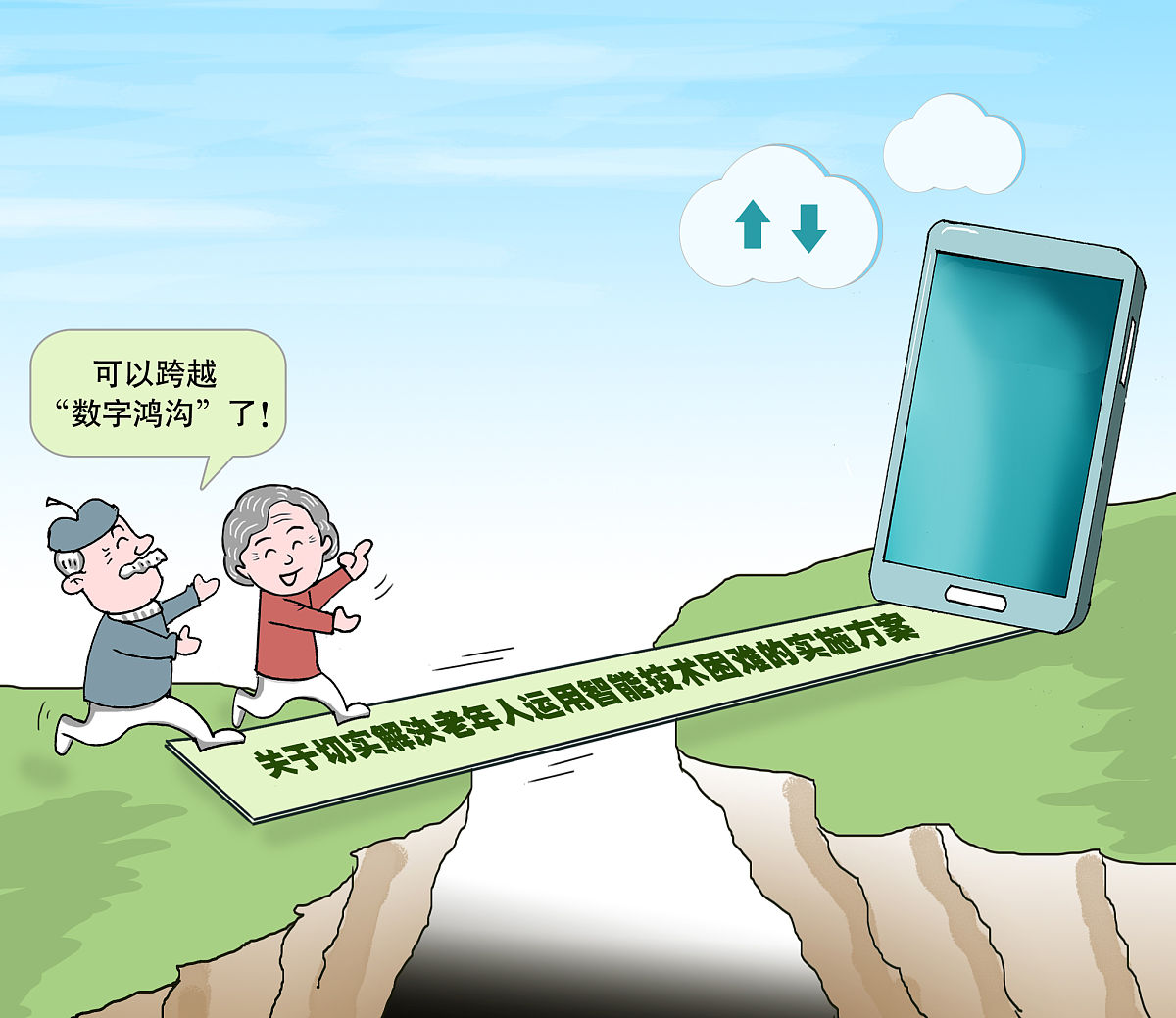 政府如何在养老照顾的问题上解决老年人的心理问题？