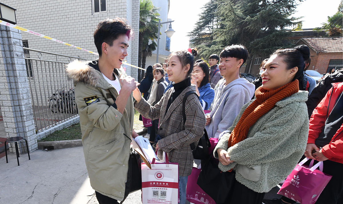 山东省菏泽信息工程学校招生办联系方式是多少？