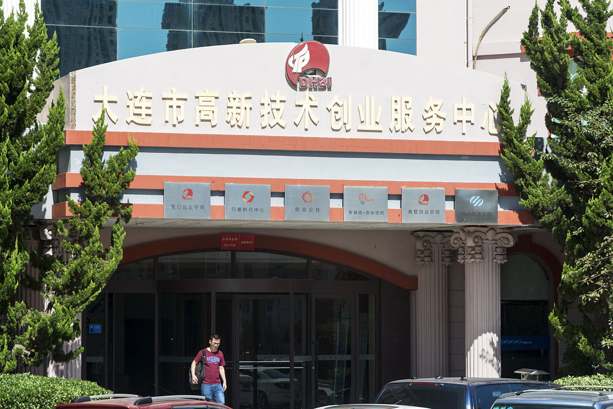 沈阳市艺术幼儿师范学校官网地址及联系方式
