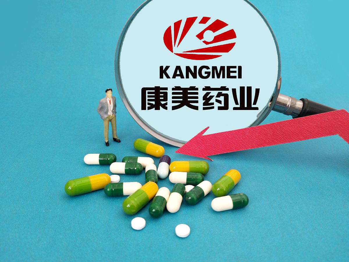 在康美药业财务造假案件中独立董事为何难以发现甚至视而不见
