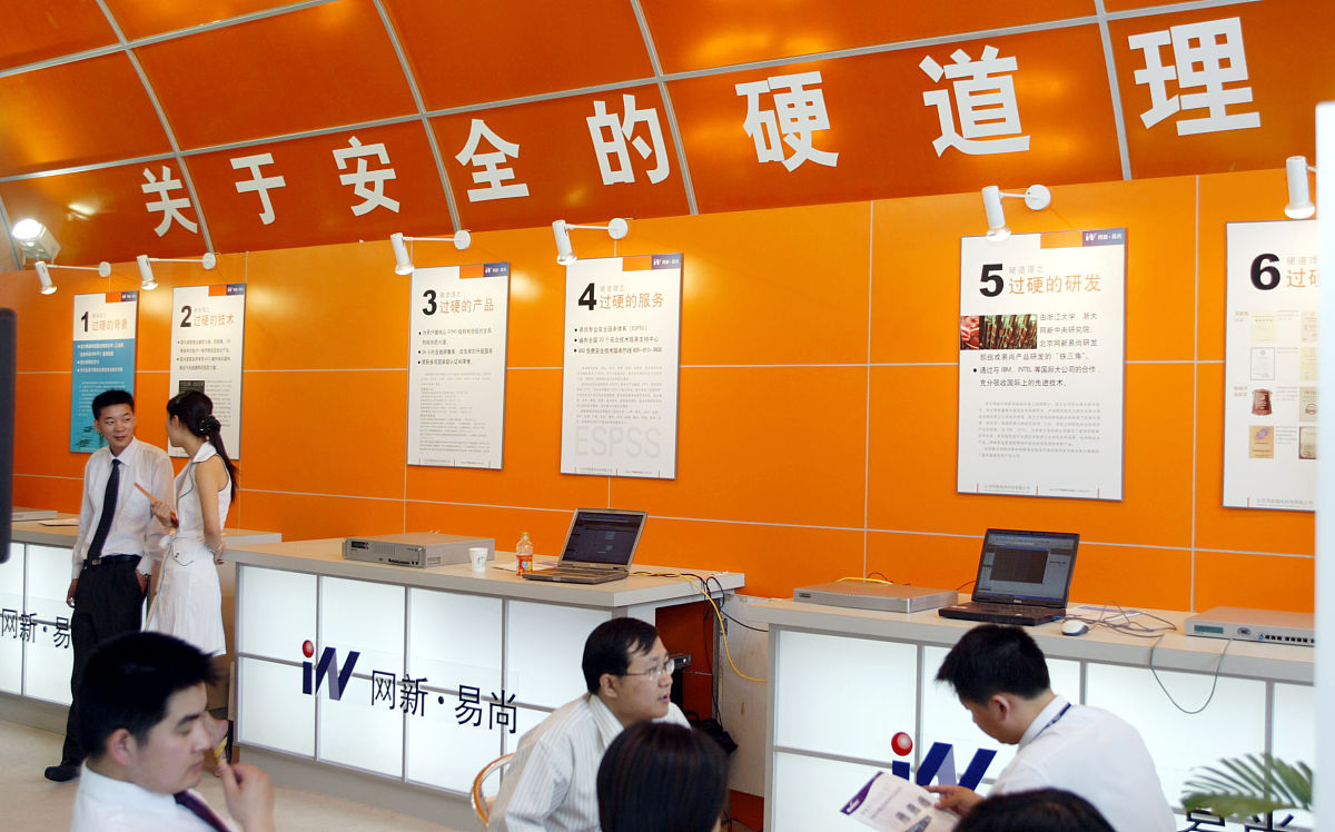 智能化点检口号：安全无忧，科技保障