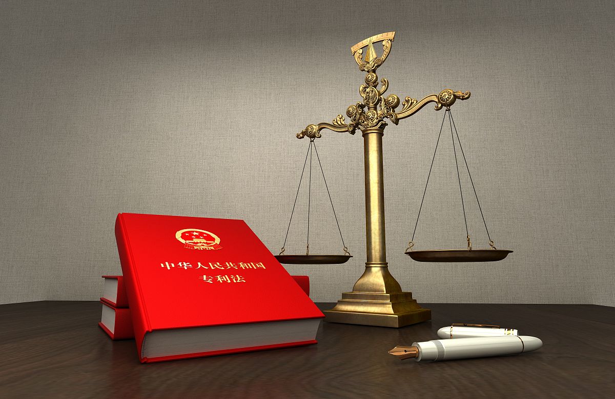 专利法知识竞赛单选题题库