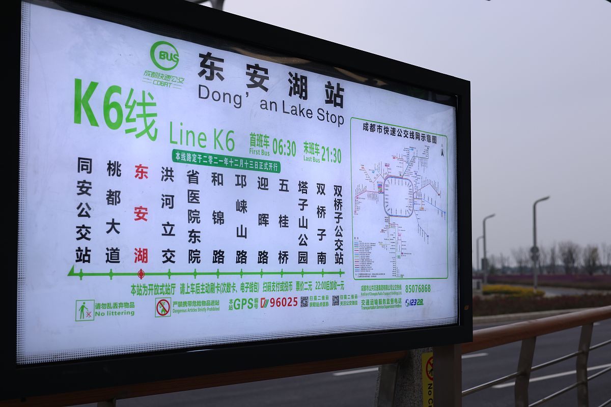 去东钱湖378公交什么地方下再乘几路到达？帮我用200字详细描述