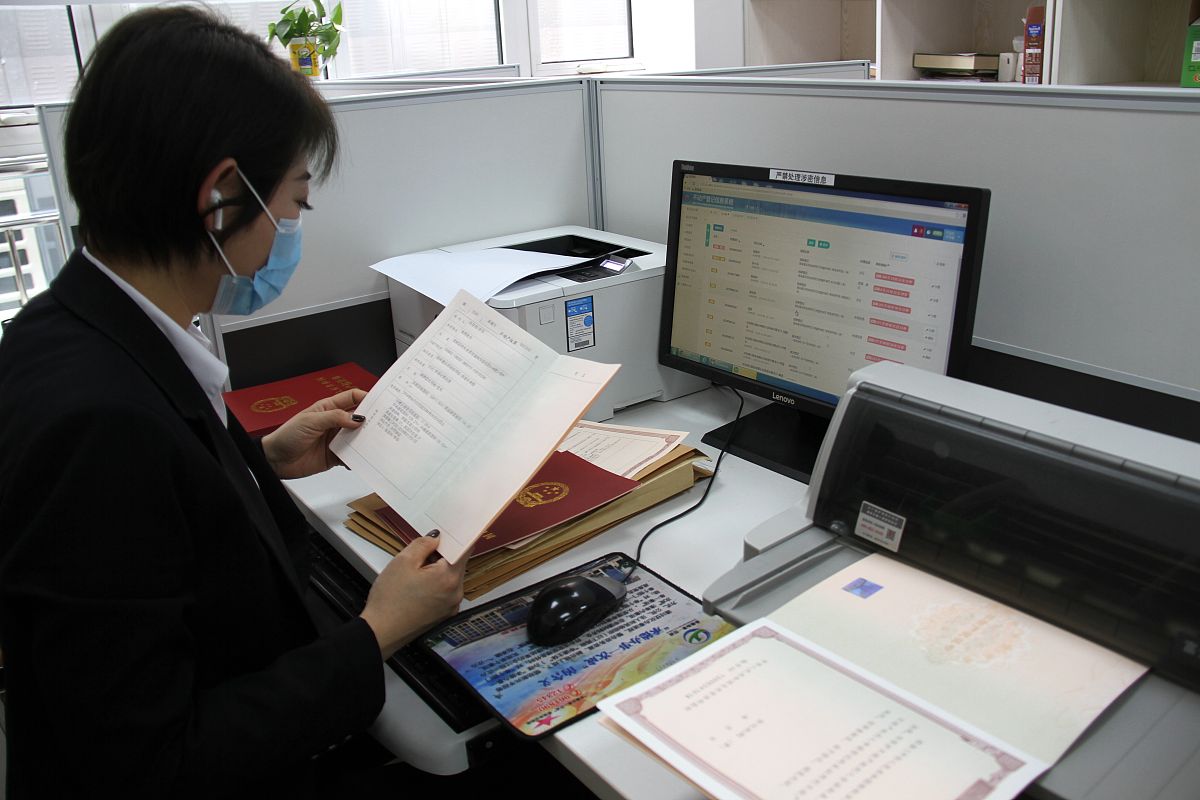 不动产登记档案管理工作总结：提升效率，保障安全