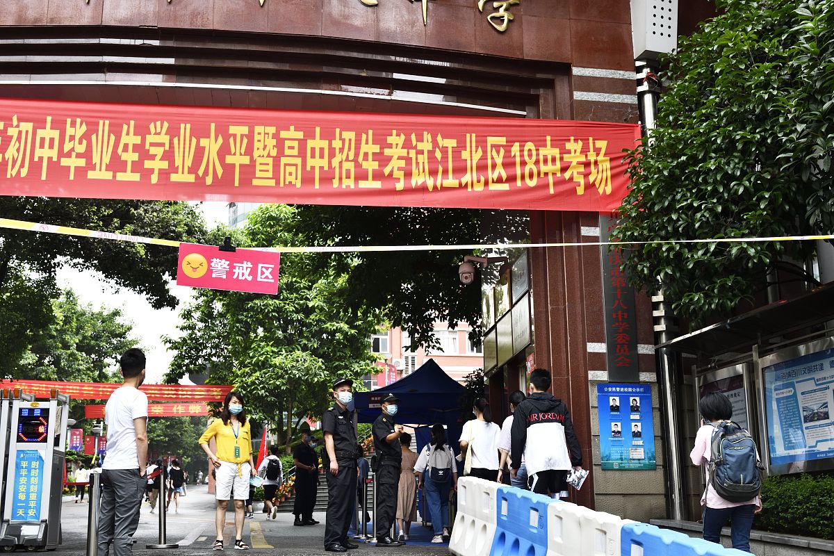 重庆初中毕业能考中专吗？2023最新政策解读