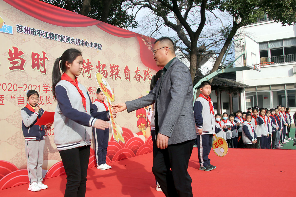 行知实验小学开学典礼国旗下讲话内容将下面的话缩短到300字尊敬的校长、老师们亲爱的同学们：大家好！在这个庄严的时刻我感到非常荣幸能够站在这里向大家致以热烈的祝贺和诚挚的问候！首先我代表行知实验小学全体师生对各位亲爱的家长们表示由衷的感谢和诚挚的欢迎！感谢您们对我们学校的支持和信任让我们有机会为孩子们提供优质的教育环境和教育资源。今天我们迎来了新学期的开始也意味着我们即将开始新的学习和成长的旅程。作