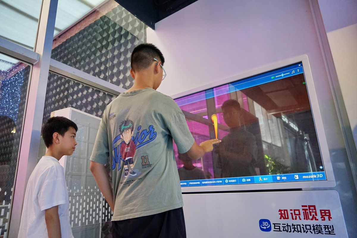 探索未来教育：元宇宙学习心得与应用