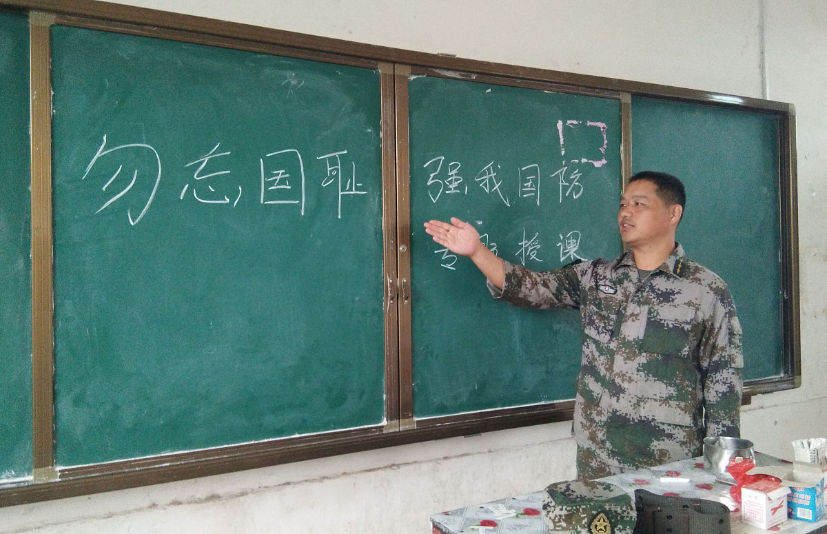 国防的定义与内涵：2000字深度解析