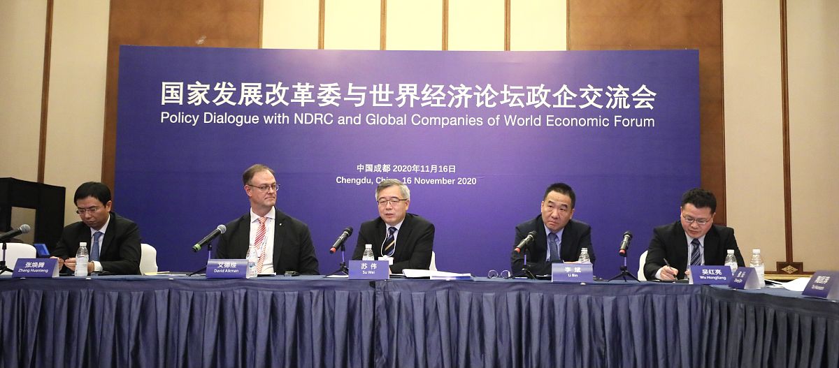 南沙气候投融资国际合作提供中国经验