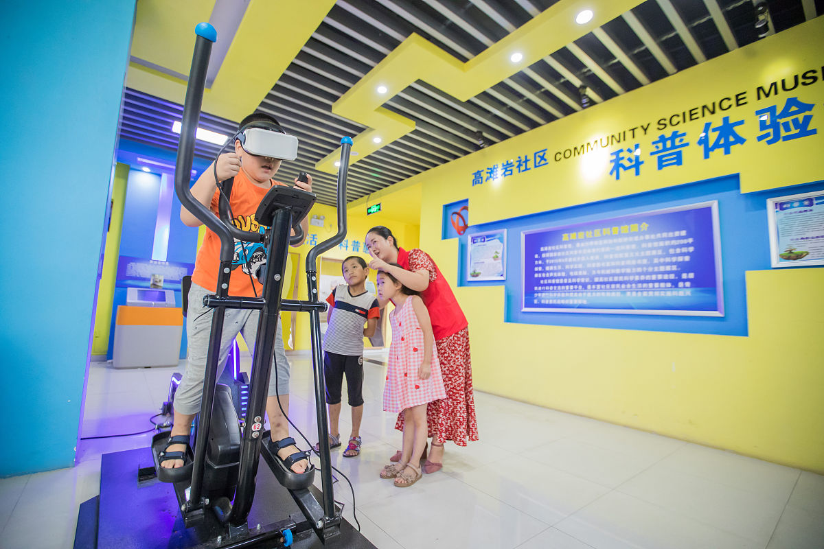 四边动感行走平台搭配隐患排查VR体验课件写200字介绍