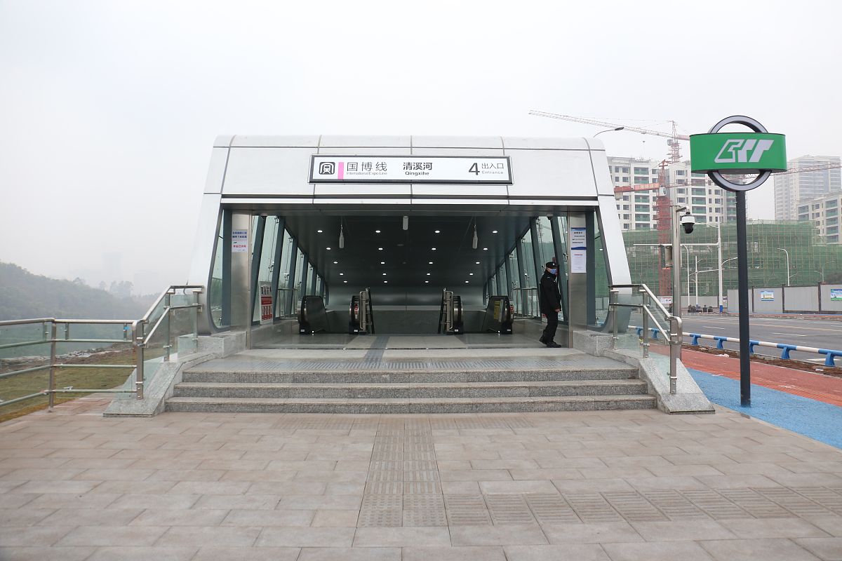 重庆艺才技工学校城市轨道交通运输与管理专业(大专)招生简章