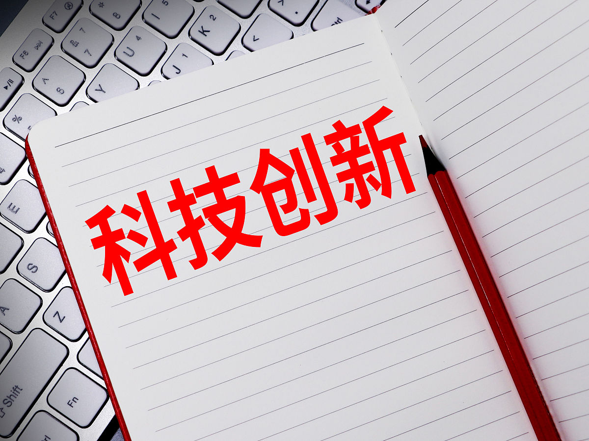 商业配图:科技创新