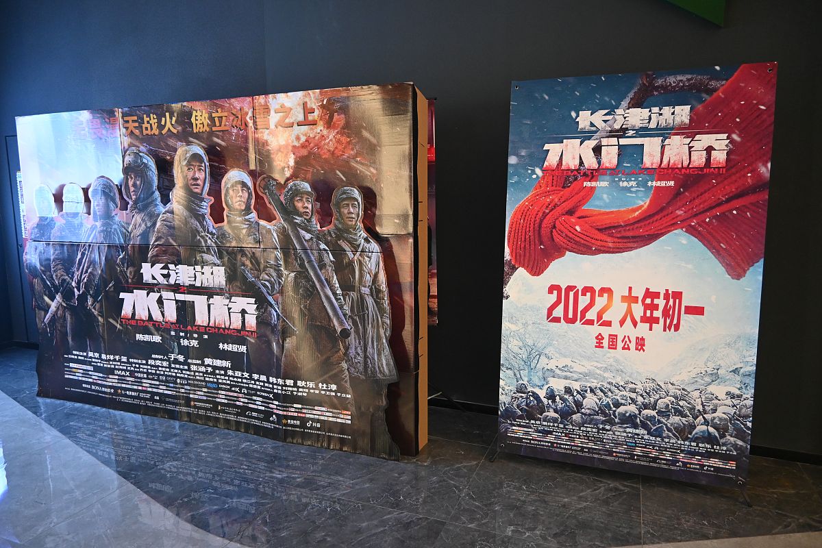 请你作为一名超市员工观看电影《长津湖之水门桥》并结合自己的工作和生活方面写一篇400字左右的学习心得。